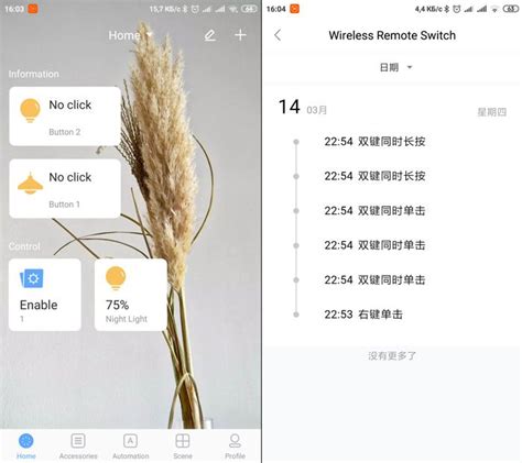 Выключатель mi home как подключить aqara