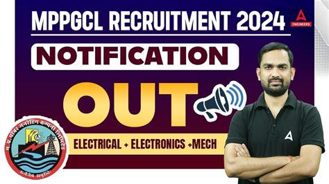 MPPGCL Recruitment 2024 MPPGCL AE Notification Out Complete