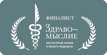 Нутрициолог Дарья Савельева