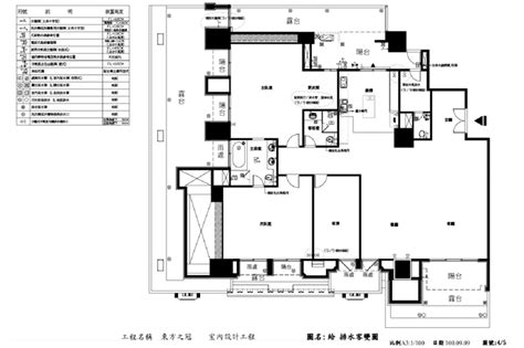 預售屋客變流程part4 天禾美學空間設計 痞客邦