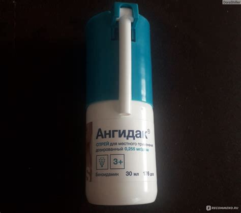 Спрей для горла Solopharm Ангидак - «Неожиданная боль в горле? Ангидак ...