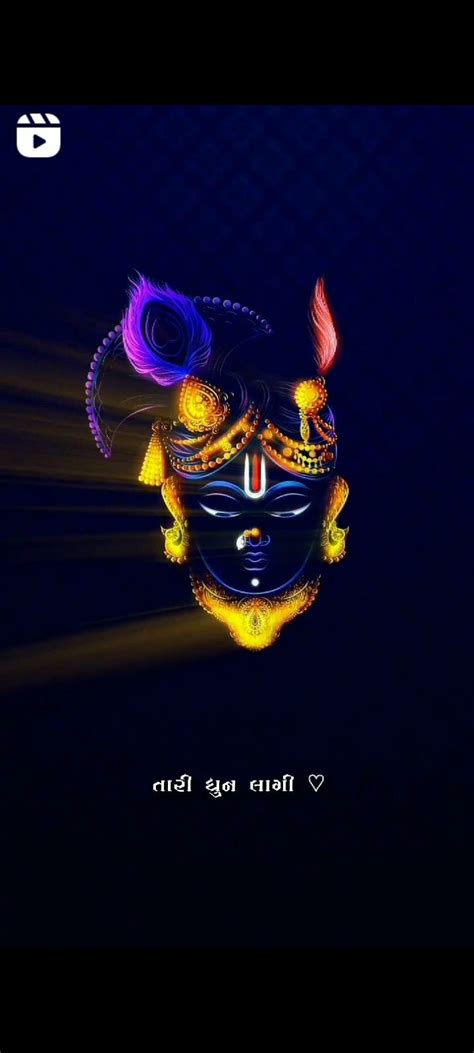 Lord Krishna Hd Wallpapers Pxfuel Atelier Yuwa Ciao Jp