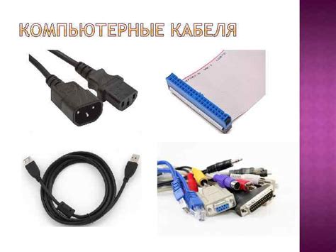 Системный блок Монитор Клавиатура Манипулятор Мышь Схема