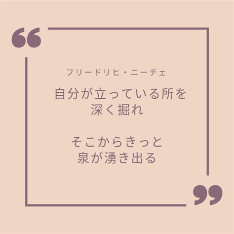 成功したい人に贈る名言格言30選 自己啓発 賢明な名言 インスピレーションを与える名言