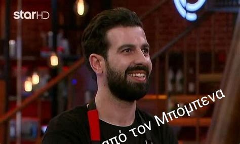 Masterchef Twitter Η 37χρονη Ελισάβετ και ο νέος Μπόμπαινας