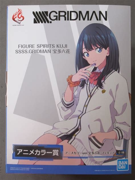 Bandai Spirits Figure Spirits Kuji Ssss Gridman