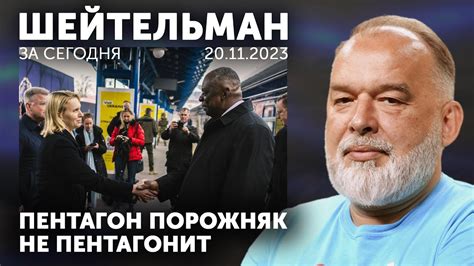 Какая боль, Аргентина - Россия 5:0! Пентагон порожняк не пентагонит. И ...