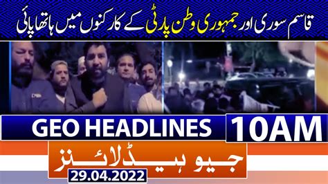 Geo News Headlines 10 Am 29th April 2022 Tv Shows Geotv