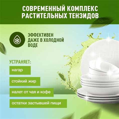 Средство для мытья посуды 5л Эко гель для посуды Зеленое яблоко ...