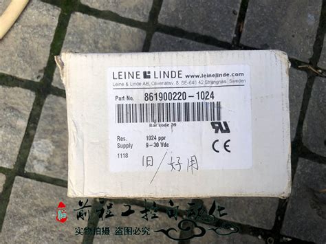 Leine Linde Leine Linde Wooindustry