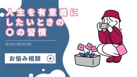 【心配性解消】漠然と将来が不安になる人の対処方法【不安感を克服する考え】 Akipen Blog