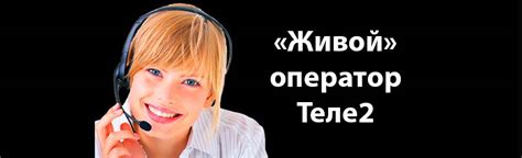 Как заблокировать СИМ-карту Теле2 самостоятельно через интернет навсегда