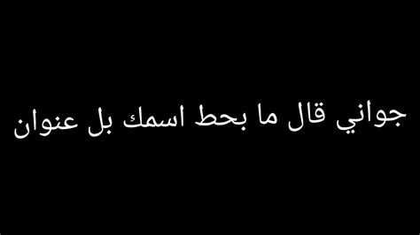 أدلة تثبت حب نور و قمر 💞 Youtube