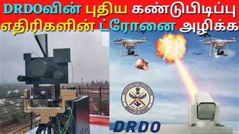 Drdo Anti Drone System Jammu Drone Attack Kannan Info Tamil Kit Youtube