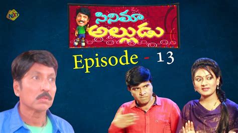 Cinema Alludu Web Series Episode 13 Babu Mohan Ashmita Karnani