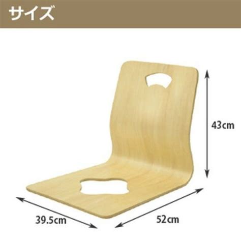 Zaisu Japanese Wooden Chair Tatami Room Chair Any Color From Japan