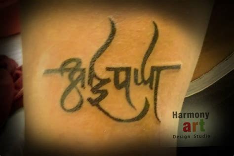 Details Aai Pappa Tattoo Latest In Cdgdbentre