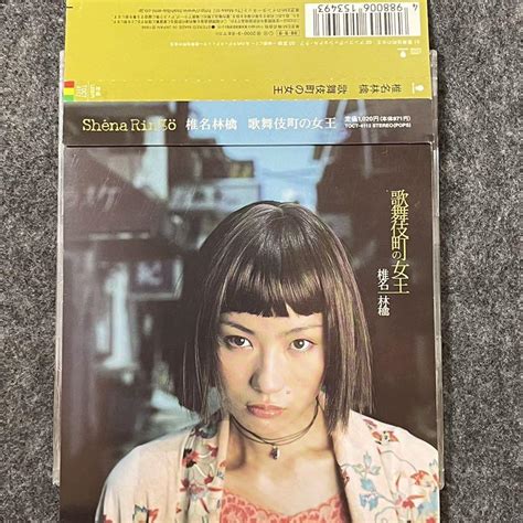 椎名林檎 歌舞伎町の女王 日版 CD Single 附側紙 第二張單曲 Sheena Ringo 歌舞伎町的女王 興趣及遊戲 音樂樂器