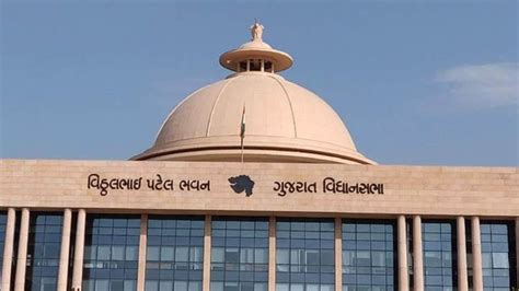 Gujarat Vidhan Sabha 2022 Monsoon session of two days - બે દિવસ મળશે ...