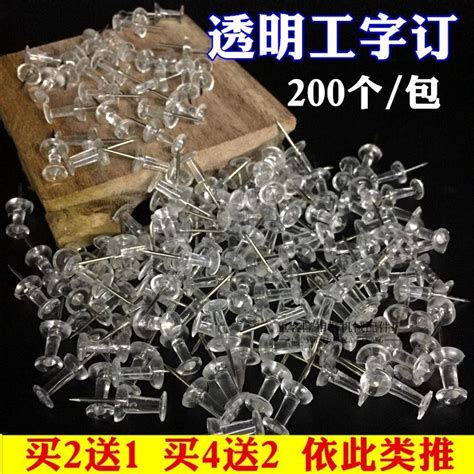 Купить Гвоздики канцелярские Фото стены дома стерео свободный удар ...