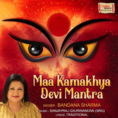 Maa Kamakhya Devi Mantra Songs Download - Free Online Songs @ JioSaavn