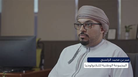 Ntg Enabling Digital Transformation المجموعة الوطنية للتكنولوجيا