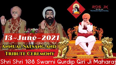 Annual Satsang 2021 Tribute Ceremony Shri Shri 108 Swami Gurdip Giri