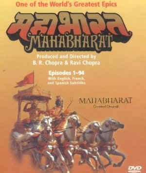 Mahabharat (1988 TV series) | Mahabharata Wiki | Fandom