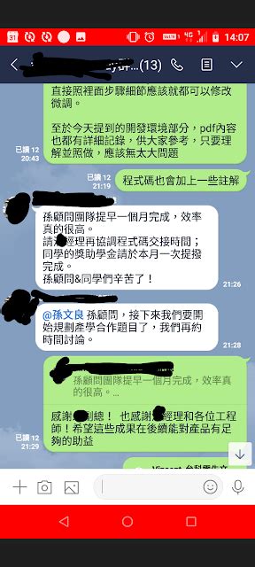 阿良的嵌入式系統技術學習區