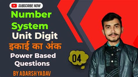 Unit Digit इकाई का अंक Find Unit Digitnumber Systemmaths Conceptsankhya Paddhati Youtube