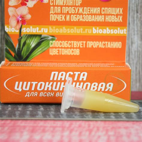Купить Цитокининовая паста 1,5 мл. Средства по уходу за растениями ...