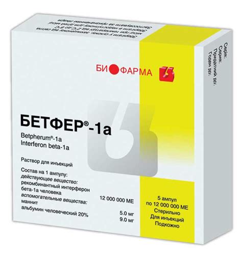 Противоопухолевые препараты и иммуномодуляторы | страница 3 ...