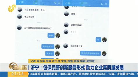 曲阜三孔景区开城仪式全面升级 让游客领略传统文化独特魅力济宁民生济宁齐鲁网