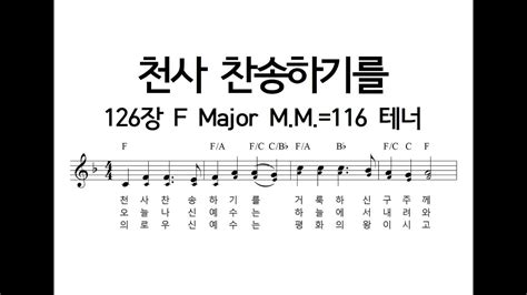 F Major M M Youtube