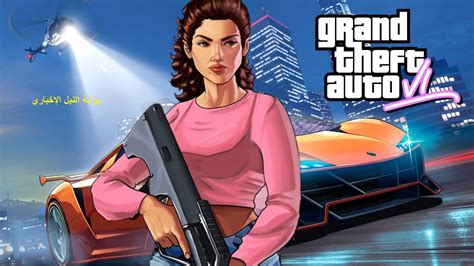 Gta