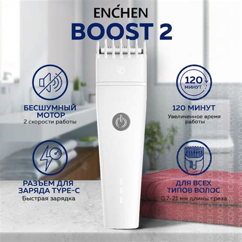 Машинка для стрижки ENCHEN Boost-W-Boost 2-машинки для стрижки_Boost 2 ...