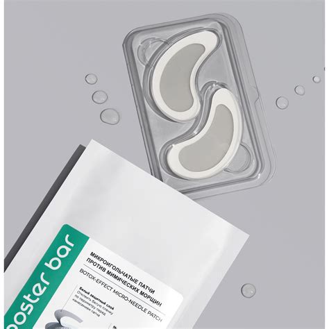 BOTOX EFFECT MICRO-NEEDLE PATCH Микроигольчатые патчи для области ...