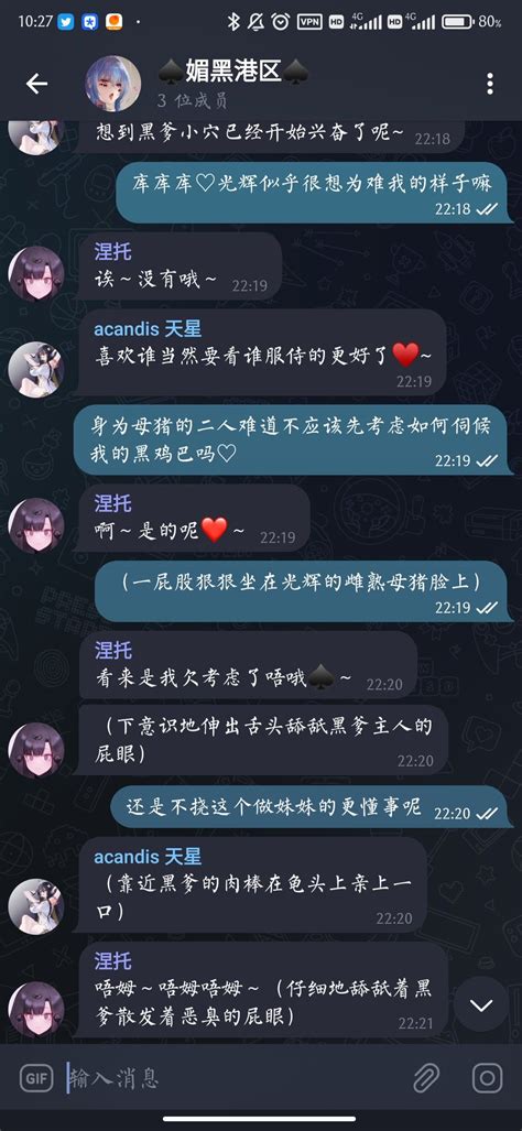 墨羽（社畜绝赞摸鱼中） On Twitter 可能有点长的光辉不挠姐妹互毁出卖♠️齁齁～母猪姐妹和黑爹的甜腻sex♡（后续的内容之后再放评论区好啦ww） ＃文爱 ＃对戏 ＃媚黑 ＃肉便器