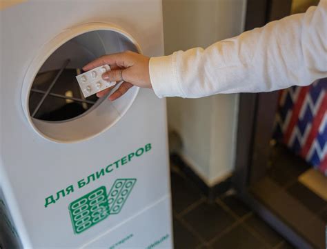 В Москве появились экобоксы для утилизации лекарств - Recycle