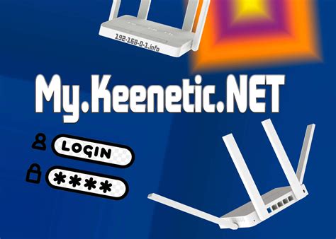 Как войти в личный кабинет роутера keenetic