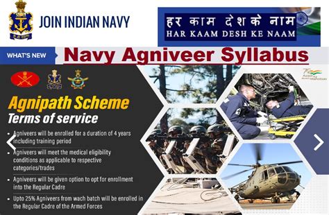 Indian Navy Agniveer Syllabus Exam Pattern Subject Wise