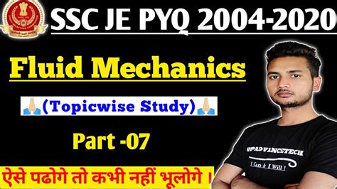 Class Ssc Je Previous Year Questions Paper Solution Fluid