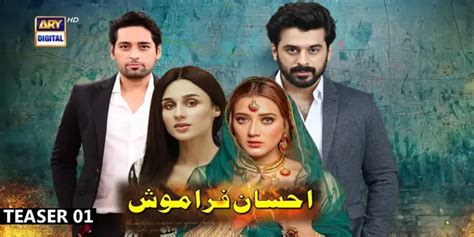 Urdu Tv Serial Ahsan Faramosh Full Cast And Crew