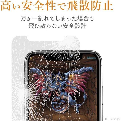 エレコム Iphone Se 第3世代 第2世代 2020 8 7 6s 6 対応 フィルム 強化ガラス 指すべりが約3倍長