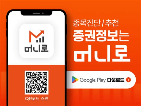 Mtn머니로 상한가 포착 라이프시맨틱스 피부암 Ai 진단 솔루션 허가에 주가 급등