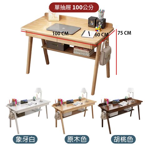 【happylife】日系八字腳原木書桌雙抽100cm Y10757 Pchome 24h購物