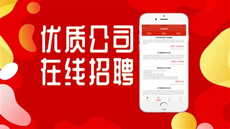 精选兼职平台下载精选兼职平台app最新版 V100 浏览器家园