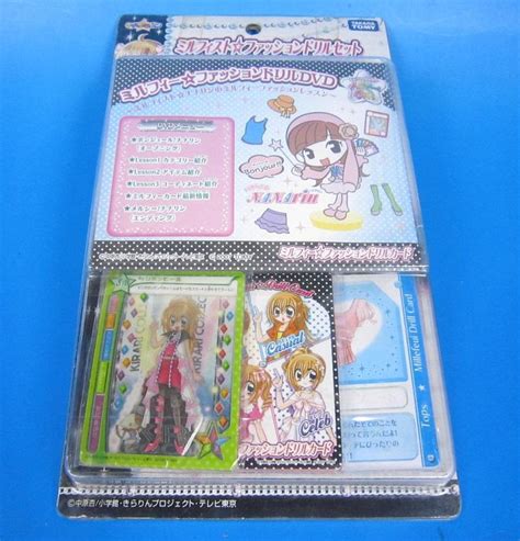 きらりんレボリューション ミルフィーファッションドリルDVD - メルカリ