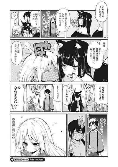 LQVol 57 Nhentai Hentai Doujinshi And Manga