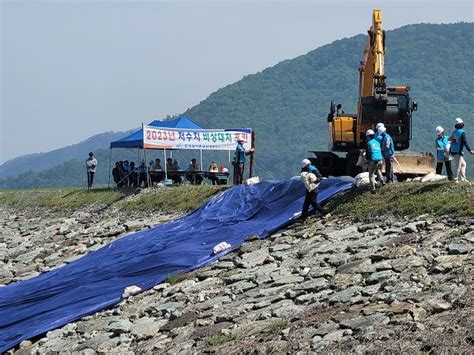 한국농어촌공사 함평지사 재해대비 저수지 비상대처훈련 실시 한국영농신문